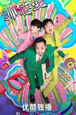 三对夫妻风雨路