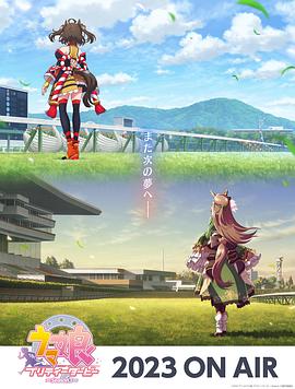 捕一及黄色禄像