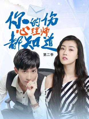 开心丁月五香天主演介绍