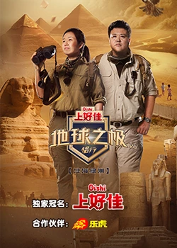 朋友的妻子电影