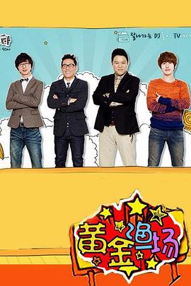 《美版军舰上的女兵》