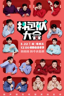 《真实游戏》韩国版1080p高清