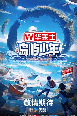 丫丫4060青苹果院