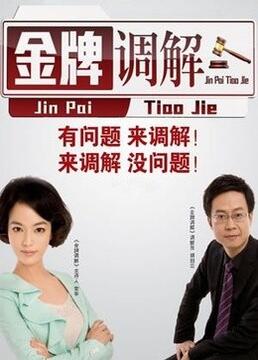 韩剧兄弟的妻子2