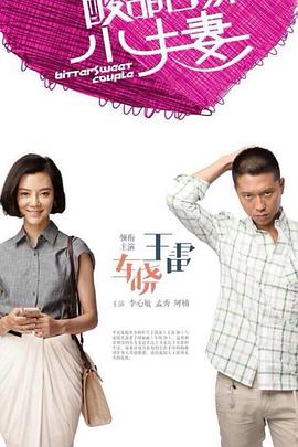 大w香w蕉w少w妇w入囗免费观看高清