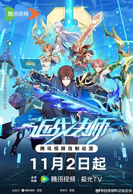 dytt抖音成长人版ios