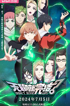 爱姊妹二人果实动漫