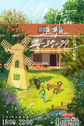 达达兔电影在线观看免费版高清