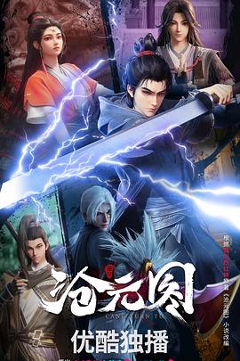 五月婷婷伊人网