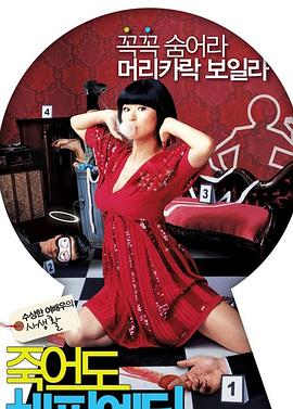 在线观看电影布谷鸟