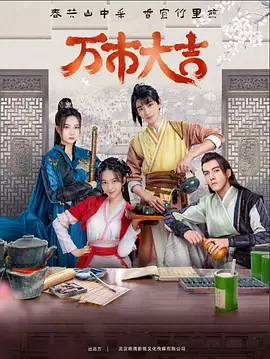 爱我影院爱播电影院