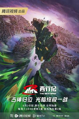 《喜剧夜薄2》完整版努努