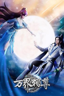 bt磁力蚂蚁引擎