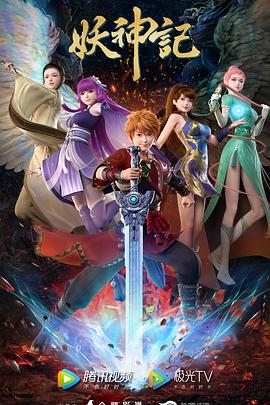 亭亭玉立国色天香丁月香图片