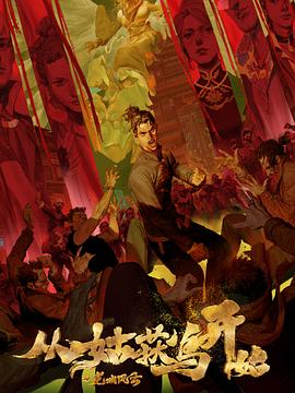 91y传媒在线观看