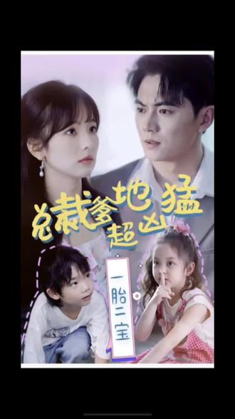 爱姐妹3人果实旧番