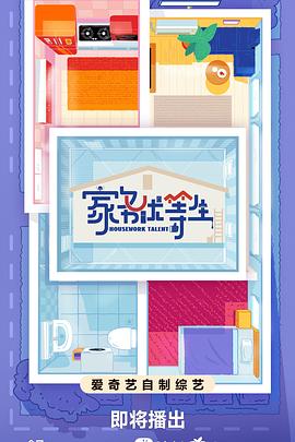 影视资源库大全